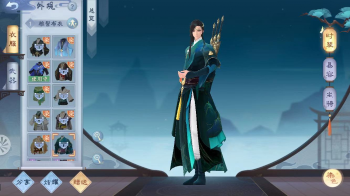 新笑傲江湖手游装备怎么搭配1