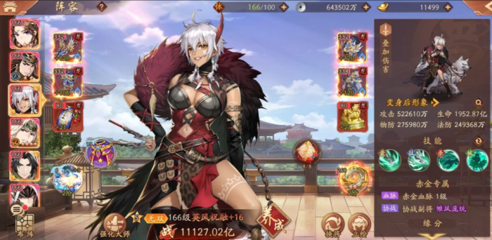 少年三国志什么是pvp2