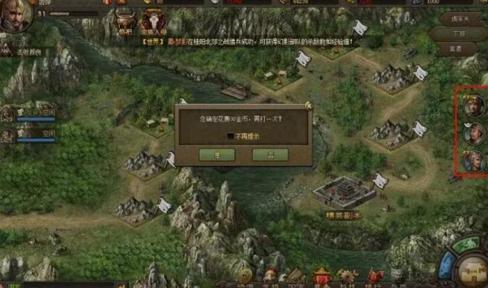 攻城掠地怎么打185副本3