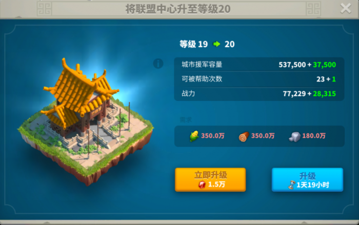 万国觉醒怎么安全发育2