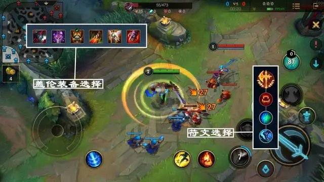 英雄联盟手游盖伦技能怎么玩2