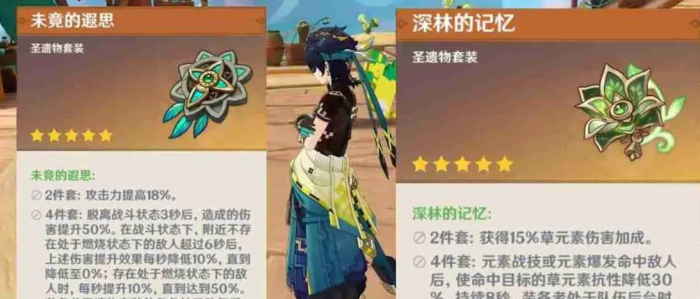 原神基尼奇值得培养吗2