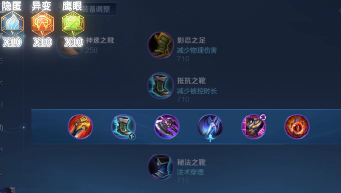 王者荣耀橘右京怎么玩1