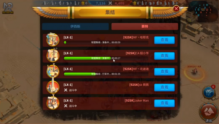 万国觉醒埃及之战如何获金头_万国觉醒埃及之战讲解