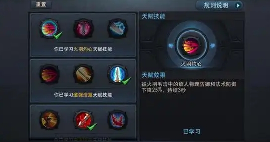 乱斗西游内丹怎么用1