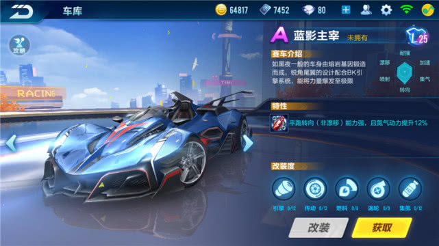 qq飞车许愿选哪个a车_2021qq飞车许愿池哪个车好 qq飞车许愿选哪个a车_2021qq飞车许愿池哪个车好