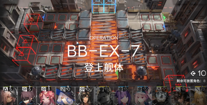 明日方舟登上舰体怎么打1