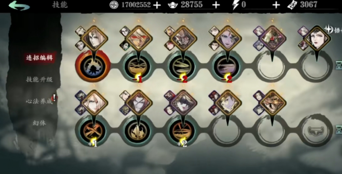 影之刃3无锋奥义技能怎么选择1