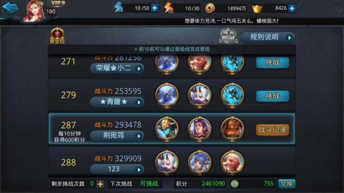 乱斗西游觉醒技能升星技巧是什么1