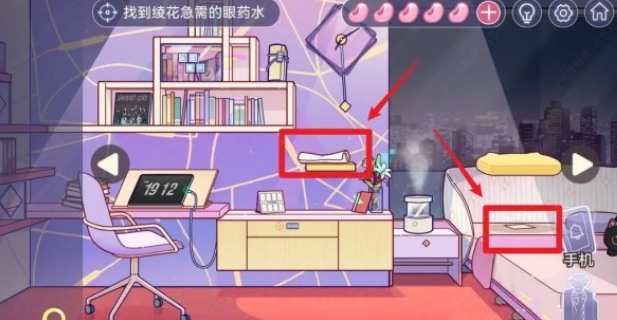 房间的秘密3第四章怎么过3