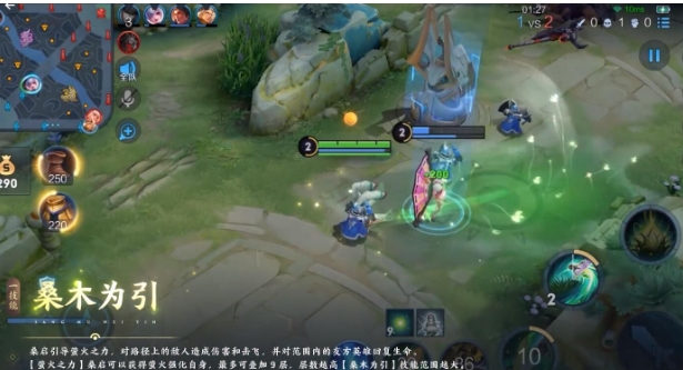 王者荣耀桑启怎么玩3