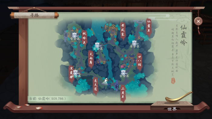 新笑傲江湖洛阳历江湖奇遇怎么玩_新笑傲江湖洛阳奇遇老冤家 新笑傲江湖洛阳历江湖奇遇怎么玩_新笑傲江湖洛阳奇遇老冤家