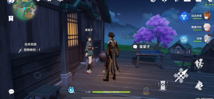 原神怎么找那把神剑1