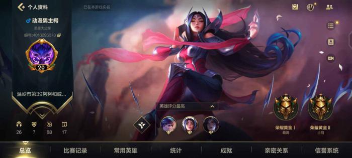 英雄联盟手游刀妹天赋和出装怎么选1