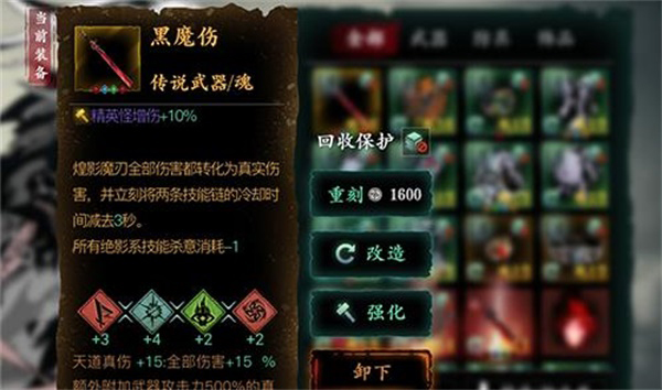 影之刃三陨铁去哪里刷3