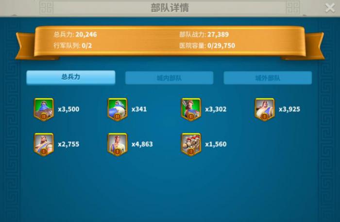 万国觉醒联盟战力怎么提升2