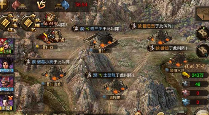 攻城掠地新远征怎么玩3