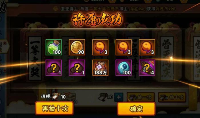 火影忍者中s忍怎么获得1