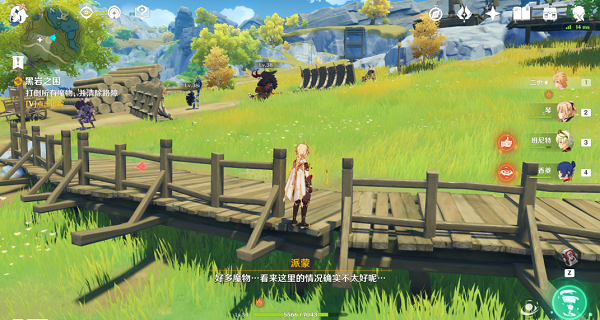 原神黑岩之困支线怎么完成1