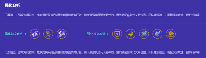 金铲铲之战s12赌卡萨丁怎么玩2