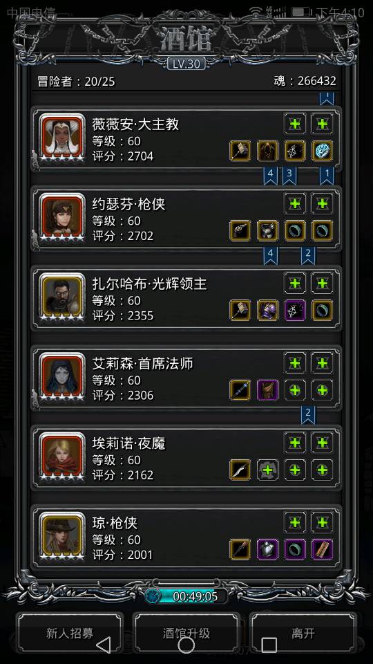 地下城堡2图9怎么打1