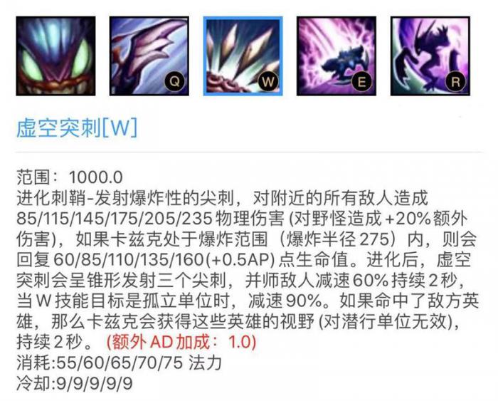 英雄联盟手游螳螂技能怎么进化2