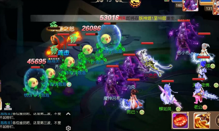 梦幻西游手游星辰之路怎么玩1