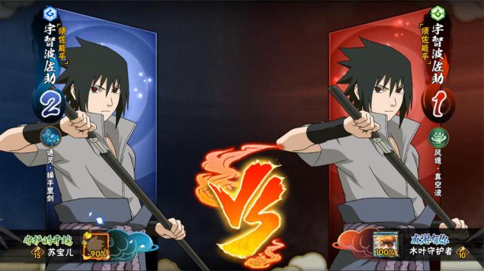 火影忍者手游骨架佐助怎么玩1