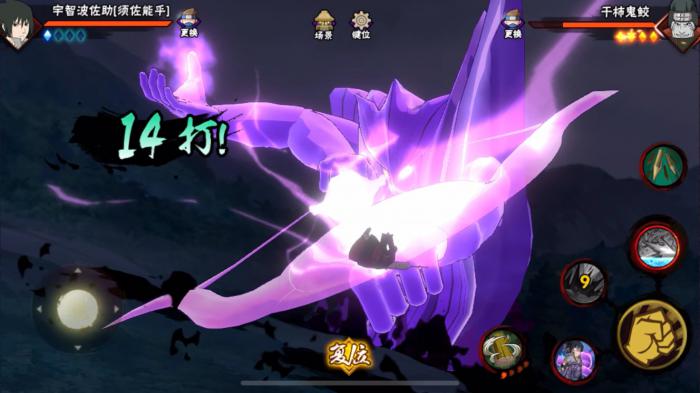 火影忍者手游骨架佐助怎么玩3