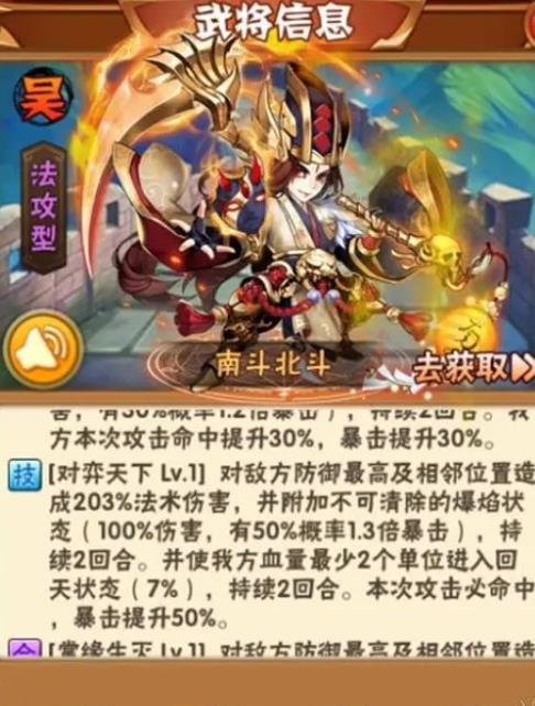 少年三国志暗金装备怎么配武将2