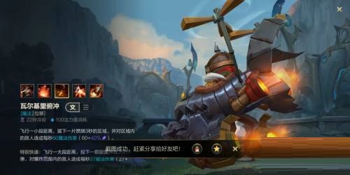 英雄联盟手游库奇怎么玩3