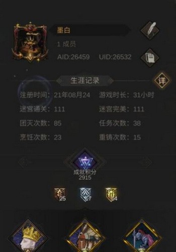 地下城堡3最强搭配是什么2