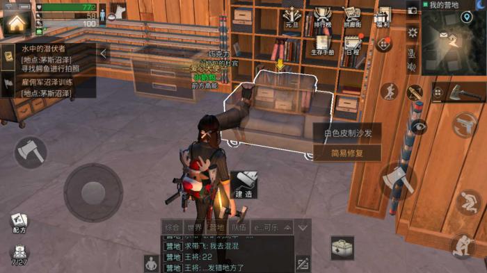 明日之后怎么使用农田2