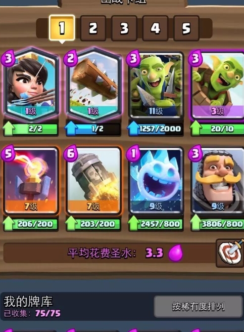 皇室战争飞桶怎么克制2