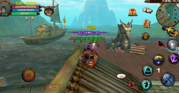 卧虎藏龙月老在哪里3