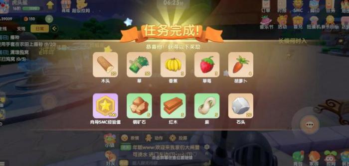 摩尔庄园摆桌子动作怎么获得1