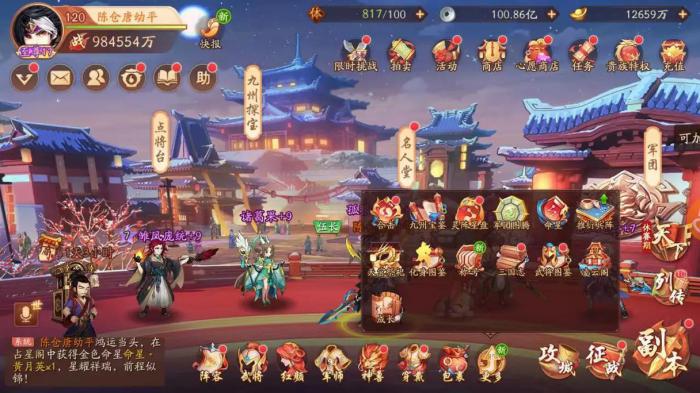 少年三国志天工石怎么用_少年三国志2