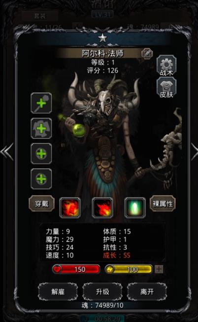 地下城堡2魔鱼怎么打_地下城堡2魔鱼之刺加残酷手套