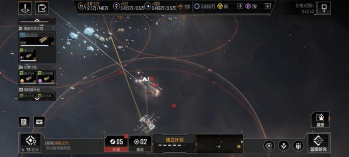 无尽的拉格朗日如何增加基地防御_无尽的拉格朗日st59防御型加点