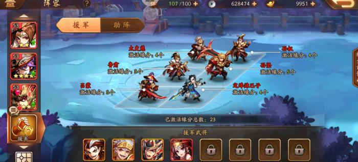 少年三国志2百鸟阵怎么放2