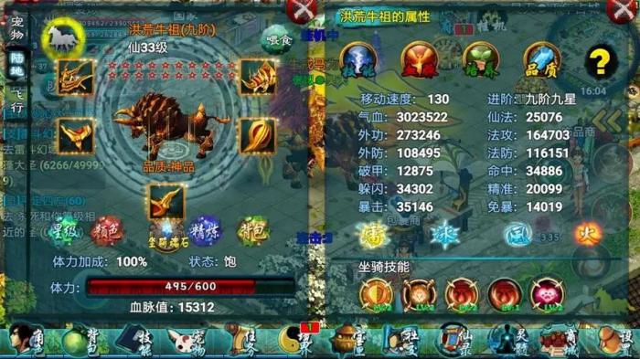 忘仙怎么获得锭2