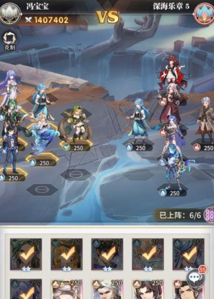 斗罗大陆深海乐章第四章怎么过2