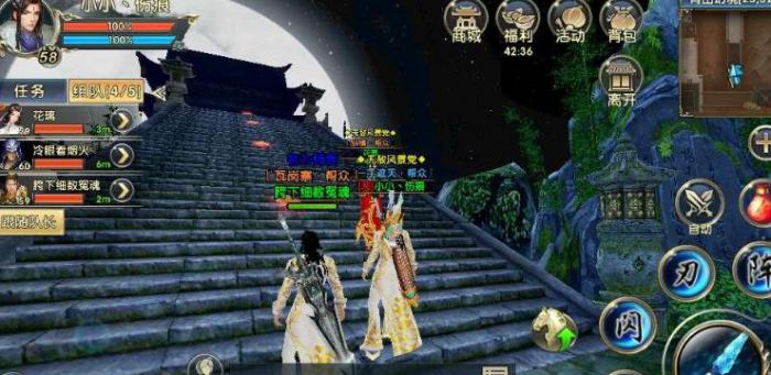 卧虎藏龙2奇遇都有什么奖励1