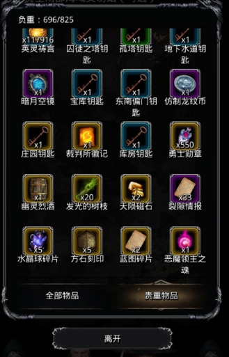 地下城堡2月岛怎么打_地下城堡2月岛未名之神打法攻略