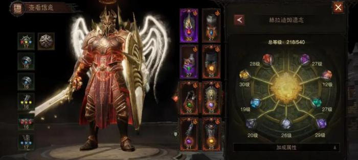 暗黑破坏神不朽怎么获取货币_暗黑破坏神不朽白金币