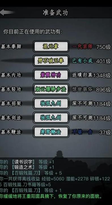 放置江湖海鲸帮怎么加入_放置江湖海鲸帮杀浪决有什么用