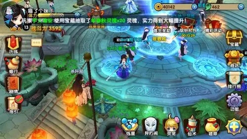 花千骨手游拜师有什么用1