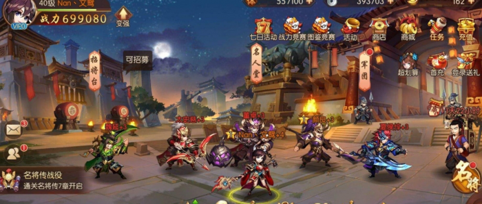 少年三国志选什么战宠3