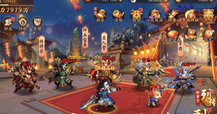 少年三国志军团如何升级1