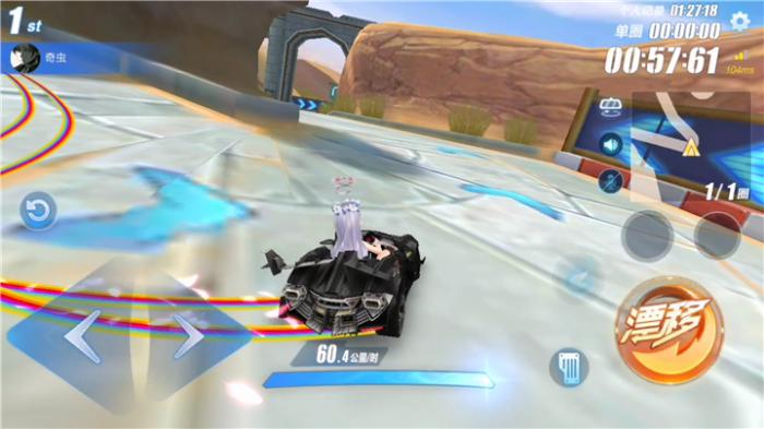 qq飞车漂移过弯有哪些技巧2